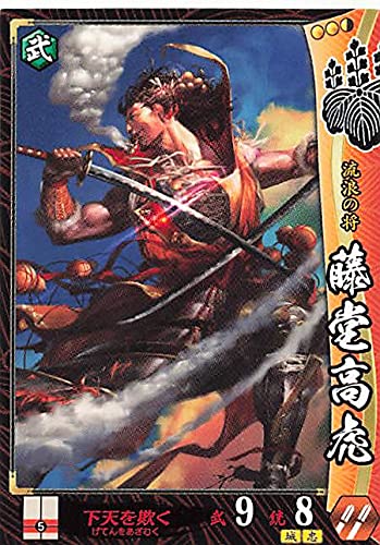 戦国大戦 AC「戦国大戦」の新バージョン「戦国大戦 1477-1615日ノ本 一統への